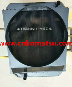 longgong road roller 514B radiator